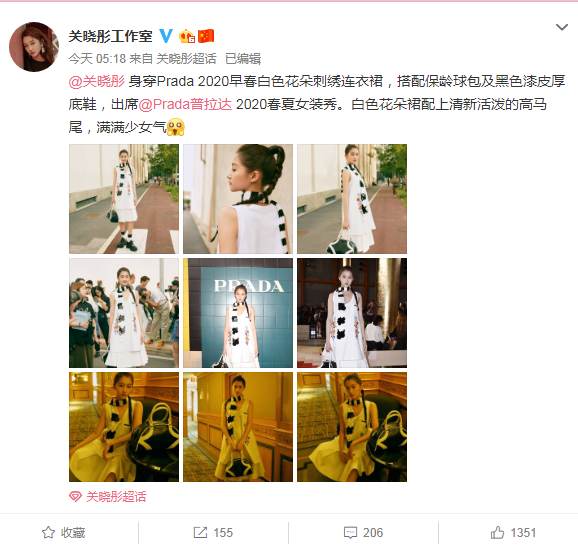 关晓彤与蔡徐坤同框看秀,关被扒疑似蹭座位,半个屁股