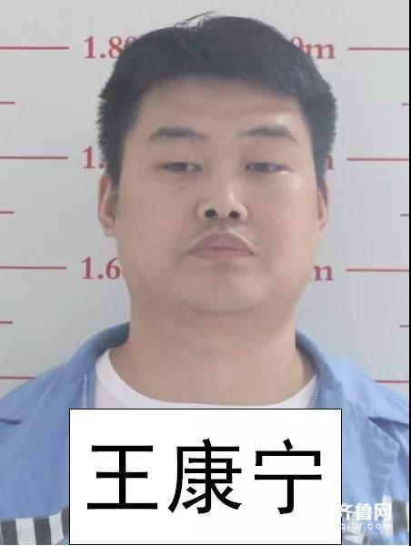 无棣警方向社会征集王新华,王新超恶势力犯罪团伙违法