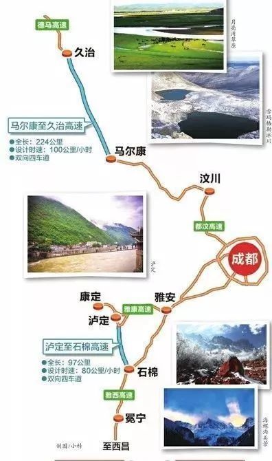 泸石高速公路最新进展!泸定县发布通告,土地征用,房屋