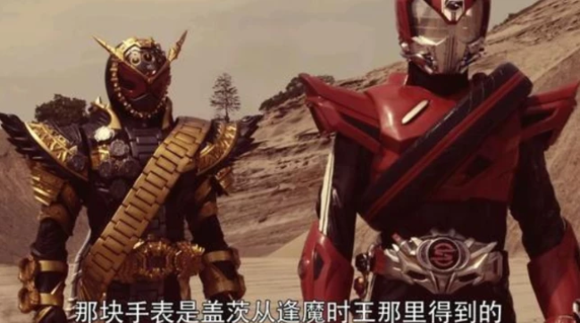 假面骑士时王:崇皇不敌逢魔,真的是差块驰骑表?老魔王