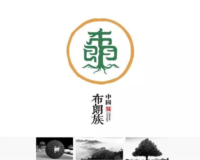 设计师为56个民族设计logo,美呆了!