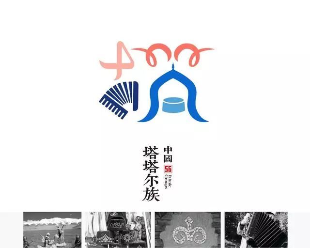 设计师为56个民族设计logo,美呆了!