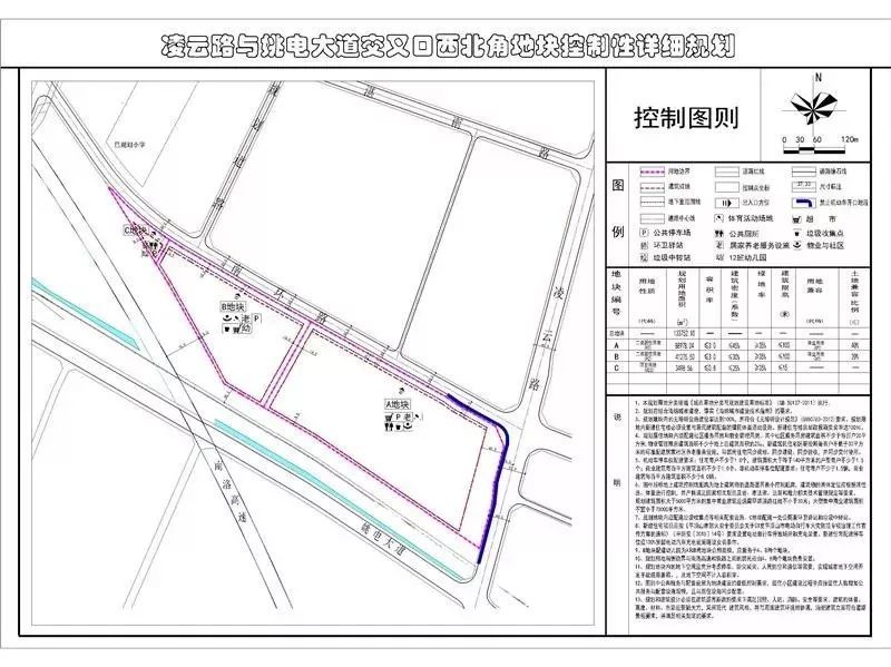 平顶山万达,你的对手要来了!这里要建吾悦广场