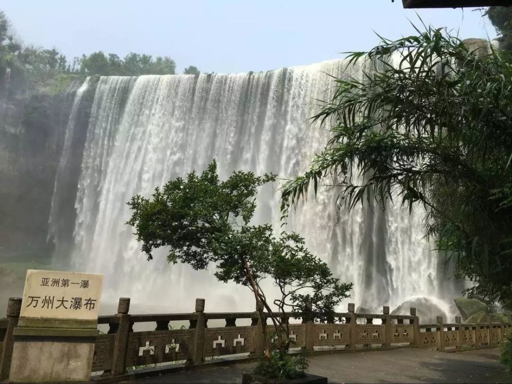 万州大瀑布