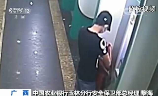 警惕！犯罪分子用美容卡到ATM机提走你银行卡的钱