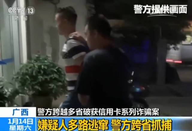 警惕！犯罪分子用美容卡到ATM机提走你银行卡的钱