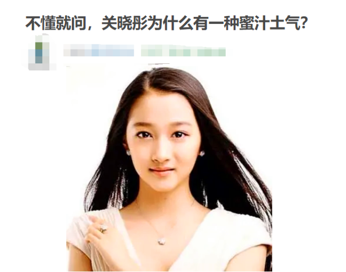 关晓彤罕见秀性感,挑战大胆穿衣风格,胸口造型很别致