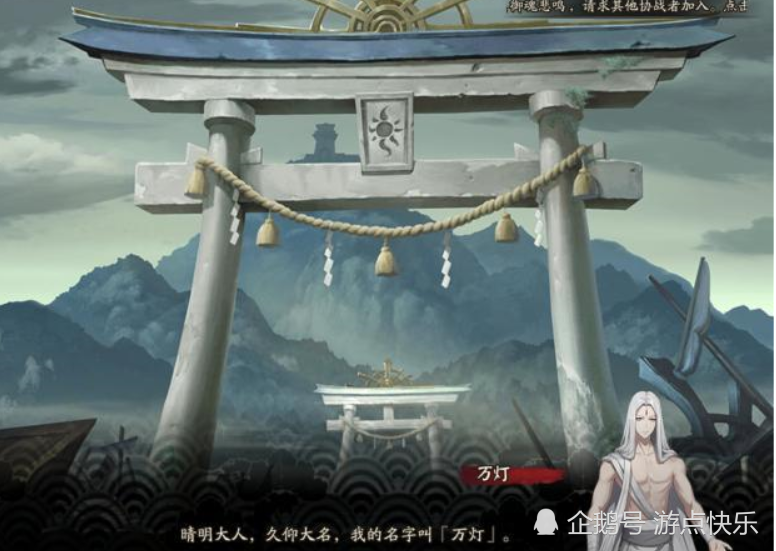 阴阳师:日轮之城剧情,卑弥呼这位boss背后究竟有何故事?