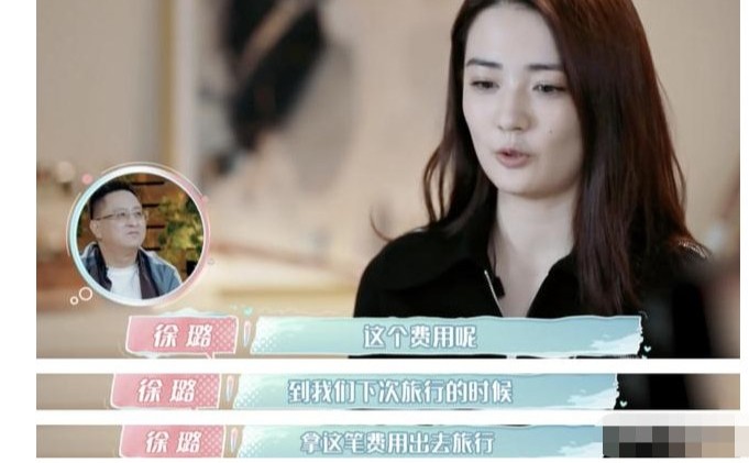 张铭恩犯错惩罚是徐璐十倍,两人恩爱有加,谁还记得乔任梁的好?