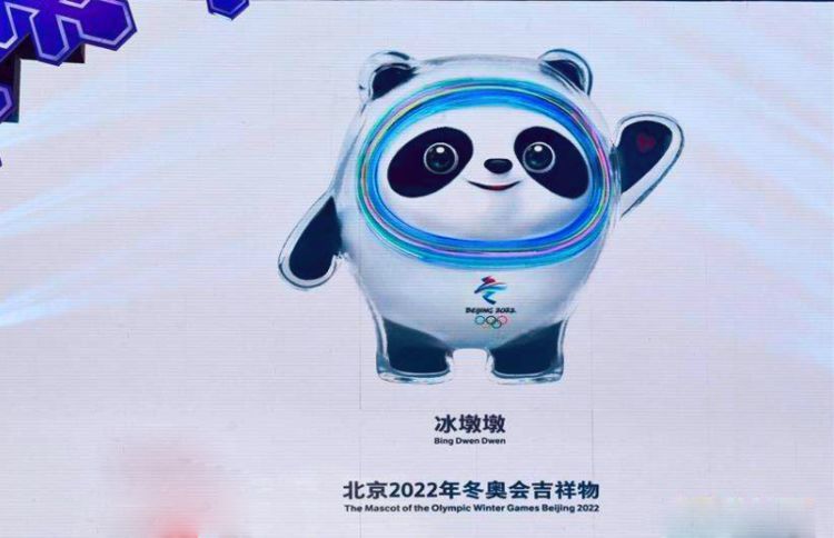 2022冬奥会吉祥物"冰墩墩"成网红,两首打油诗随之"