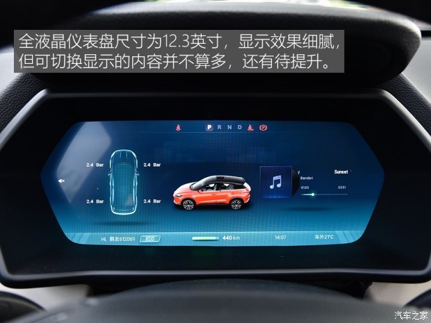 喜欢舒适还是运动?看小鹏汽车g3如何取舍