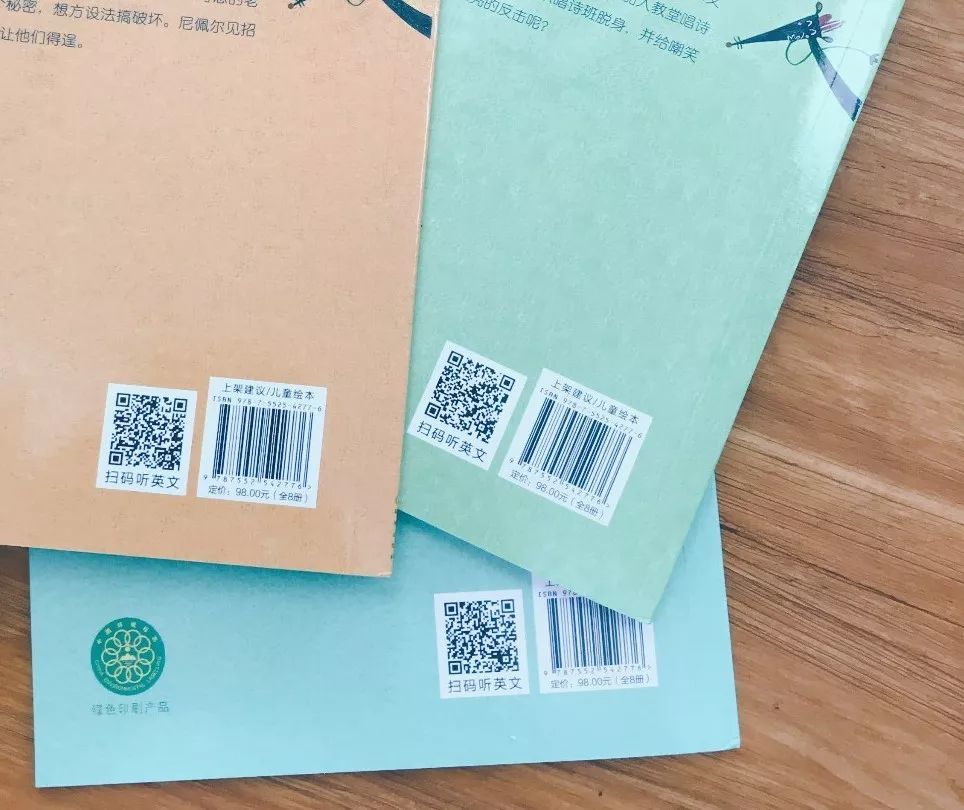 每本书本面均附有本书音频,手机扫描书本后的二维码即可听纯正英文哦