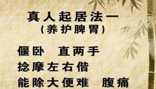 脾胃湿寒是哪些原因导致的呢该如何去调理
