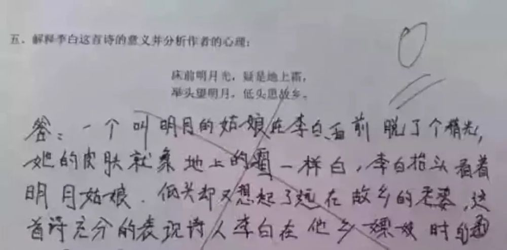小学生的零分造句走红,语文老师看后哭笑不得,爸妈看