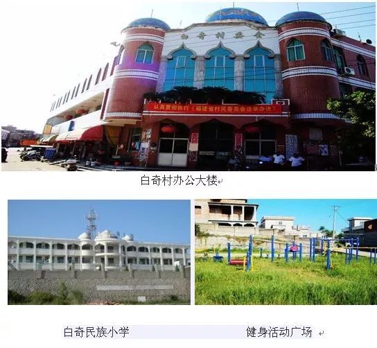 恭喜 泉州台商投资区百崎回族乡白奇村 入选了2019年度福建省乡村旅游