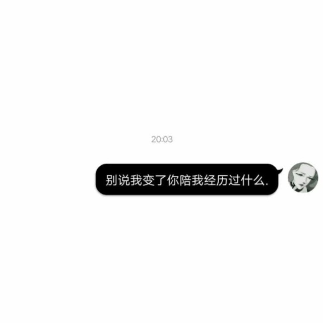 微丧·原宿风·背景图:幸福其实很简单,有人爱,有事做