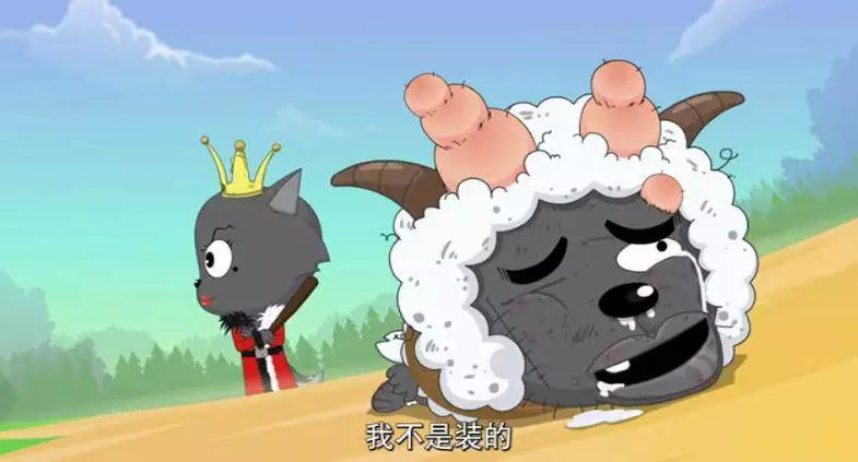 喜羊羊灰太狼的几次被揍经历满头包都还好看到最后流出眼泪