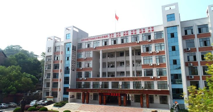 新化三中:追梦人向往的校园