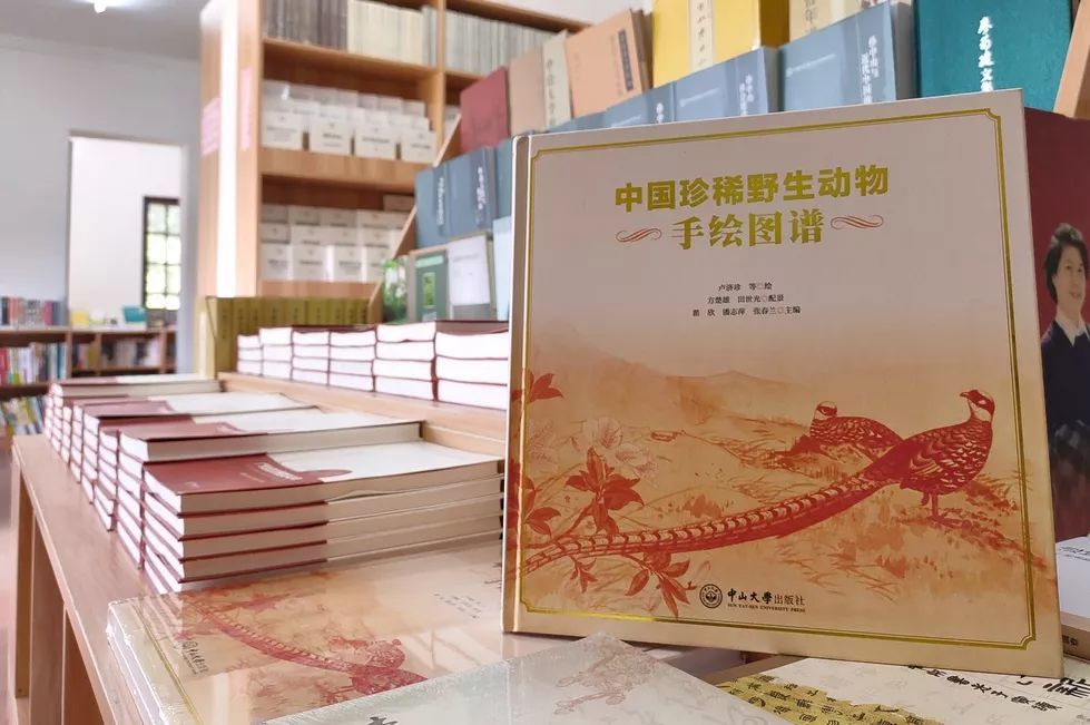 《中国珍稀野生动物手绘图谱 向你展示一册"科学与艺术兼备,准确