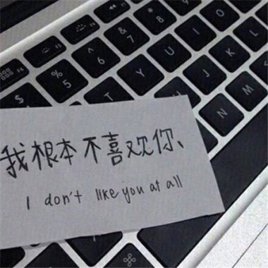 带字背景图片:其实一个人最好的状态就是每天都能早睡
