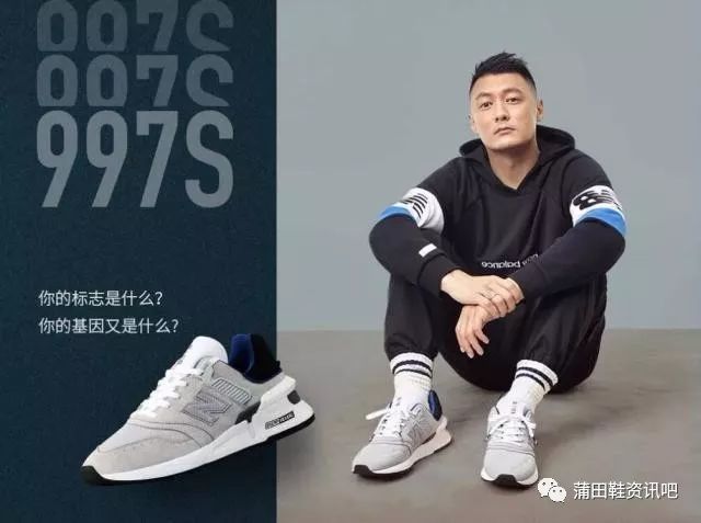 签下余文乐和麦浚龙的新百伦,能否摆脱"二线品牌"印象