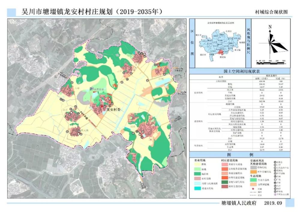 湛江吴川4镇24村,未来16年的规划图!看看有你家吗?