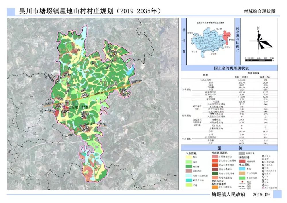 湛江吴川4镇24村,未来16年的规划图!看看有你家吗?