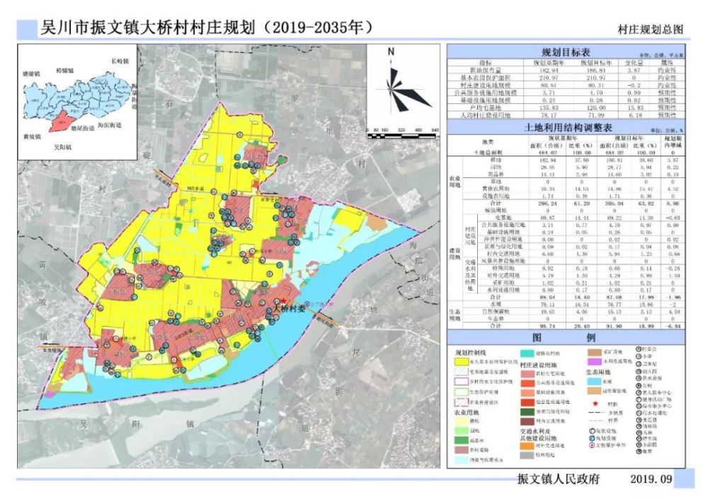 湛江吴川4镇24村,未来16年的规划图!看看有你家吗?