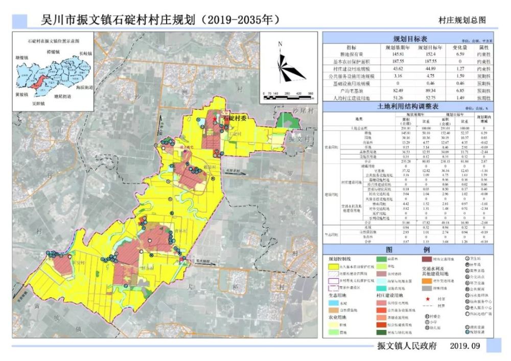 湛江吴川4镇24村,未来16年的规划图!看看有你家吗?