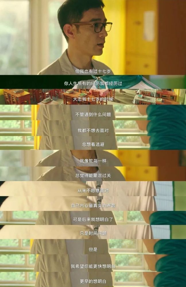 抖音网红去演戏,你觉得可吗?