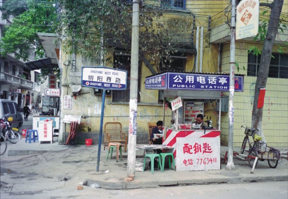 已经消失的公用电话亭 温爱民 摄
