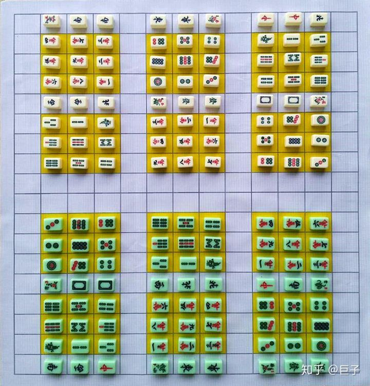 麻将棋的下法