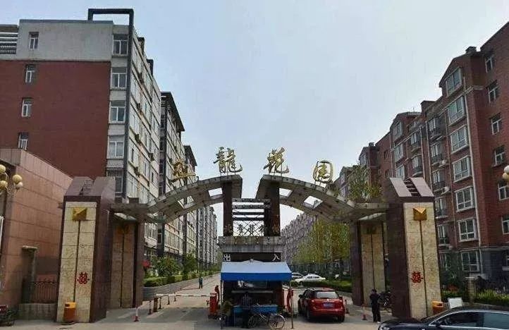 该小区名为"亚龙花园,位于河北省石家庄市,也就是文章开头朋友所