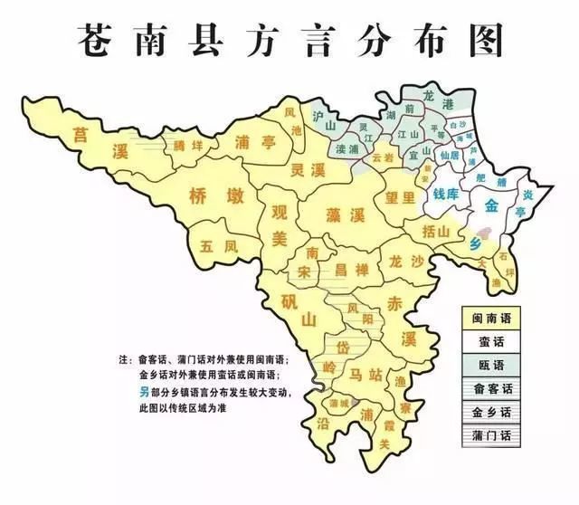 下面则是浙江省温州市苍南县方言地图,其中也可以看出龙港镇的地方的