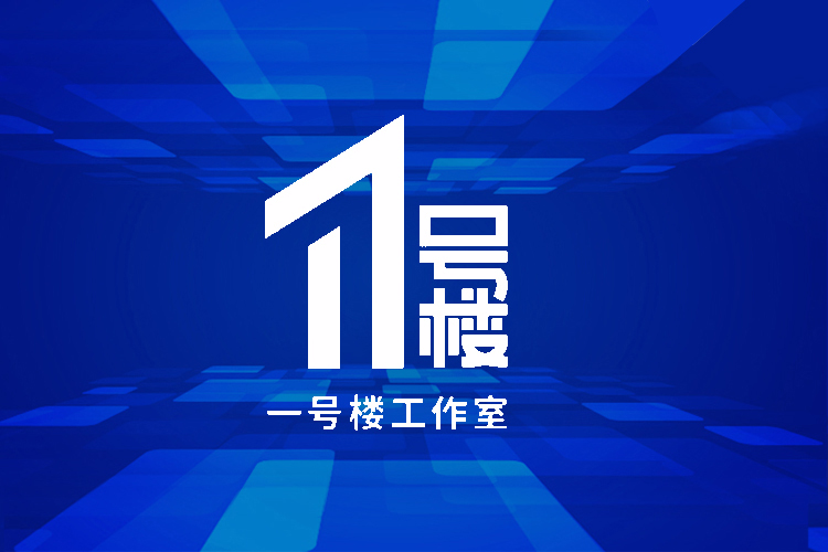 广州粤芯公司12英寸晶圆项目投产，是广东省唯一量产生产线