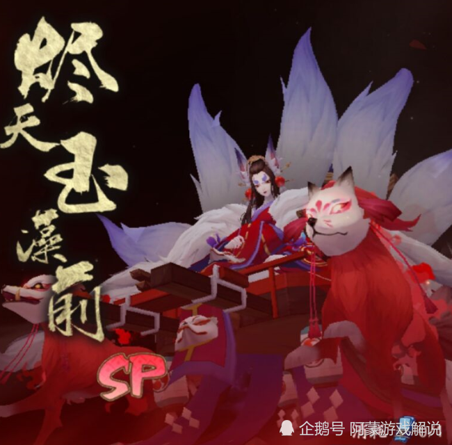 阴阳师:还羡慕烬天玉藻前?4个ssr式神,输出不输前者
