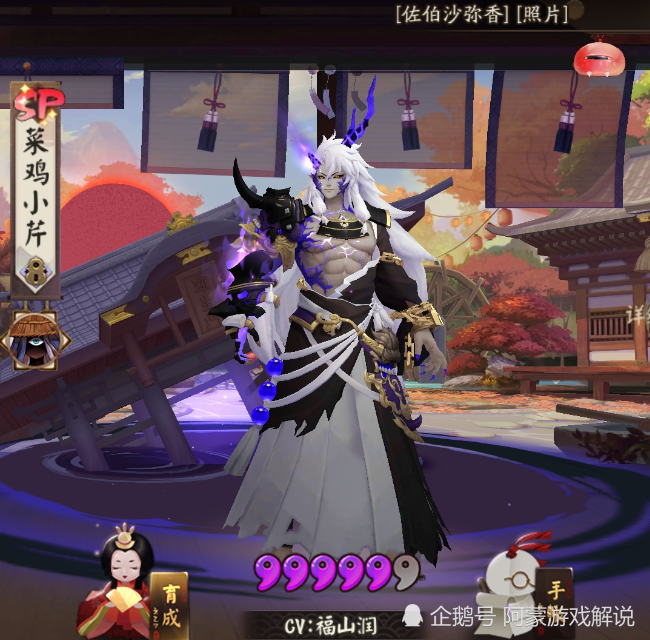 阴阳师:还羡慕烬天玉藻前?4个ssr式神,输出不输前者