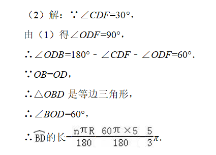 简谱中1=d_儿歌简谱(2)