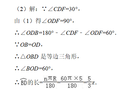 简谱1=c中的c_c调儿歌简谱(3)