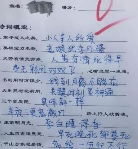 成语什么不已_成语故事图片(3)