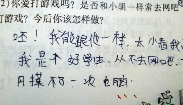 成语什么不已_成语故事图片(2)