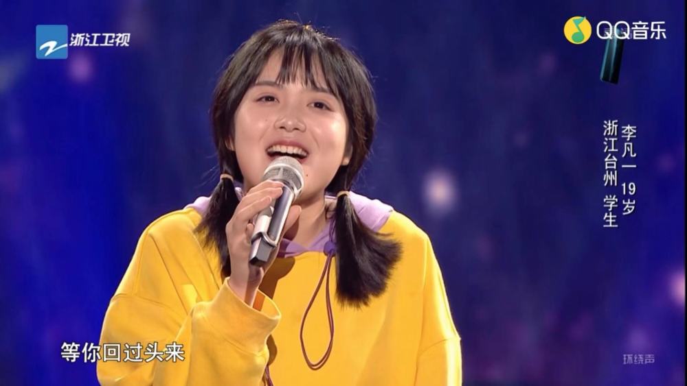 没有李荣浩的李凡一,能走多远?