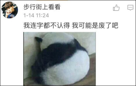 纽约高中中文试卷