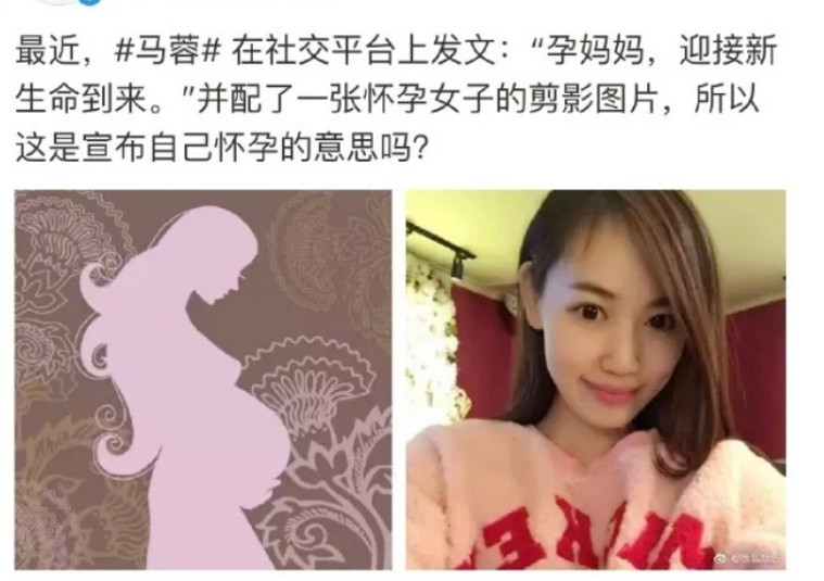 马蓉无惧怀孕风波,晒泡澡视频自称要放松自我,浴缸
