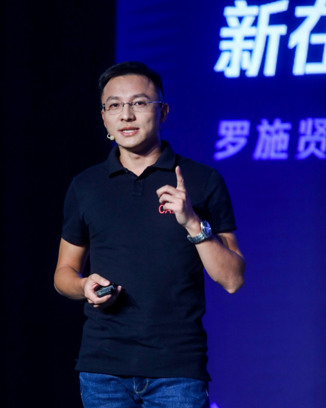 腾讯罗施贤：新文创战略下的数字文化生产探索