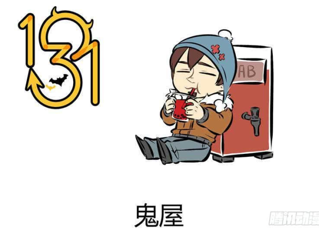 万圣街:吸血鬼快要饿死了,包泥泥:来一大杯b型血!双鱼座性格知乎图片