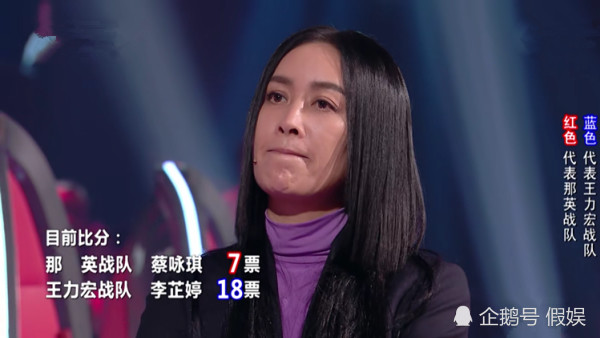 《好声音》那英战队人气学员退赛,又出最强高音,锁定冠军!