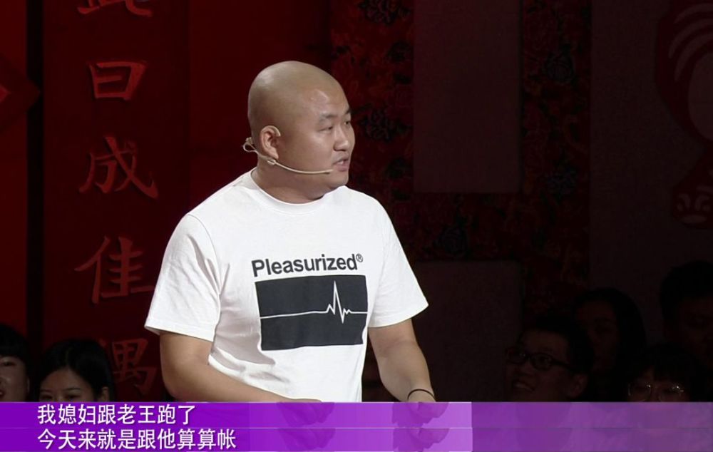 《全城热恋》爆最大"丑闻"!小伙媳妇跟老王走了!