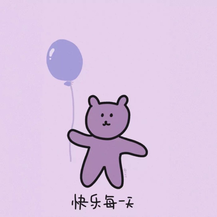 头像:生活就是没事找点乐子,自己哄着自己开心.