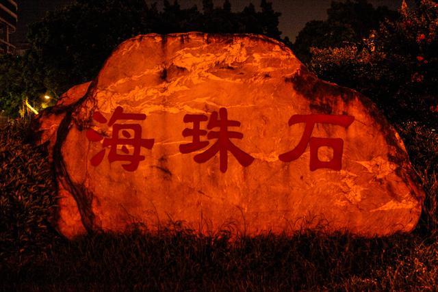 一座海珠桥,半部广州现代史,为何重新维修要恢复1950年样子
